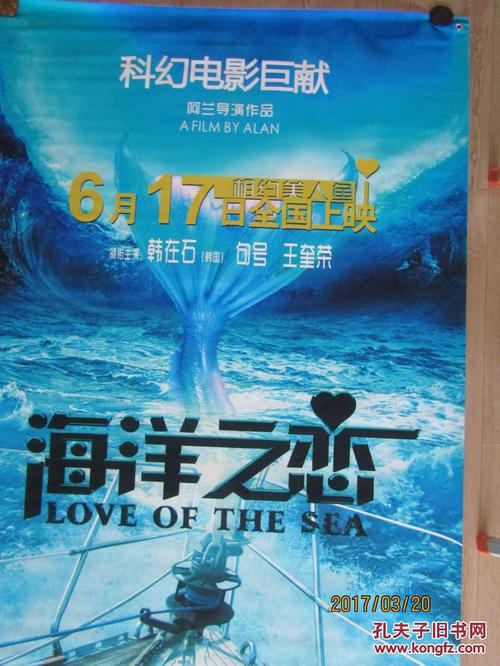 奥斯汀学院文凭毕业证真实样板